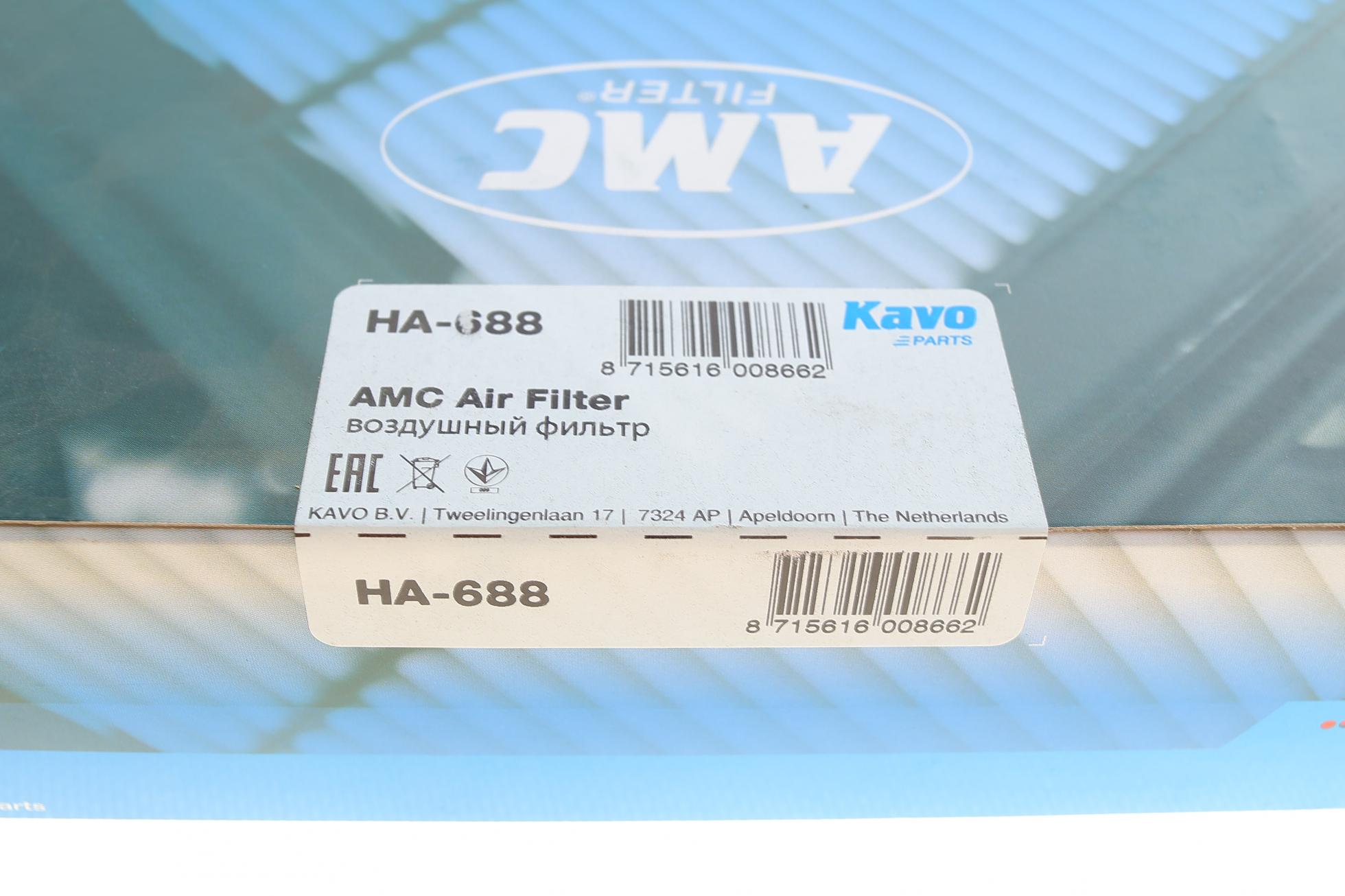 HA688 KAVO PARTS